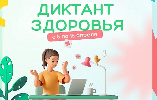 +