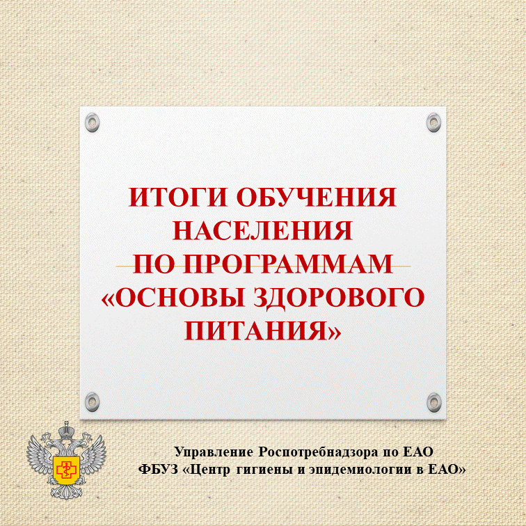 6л