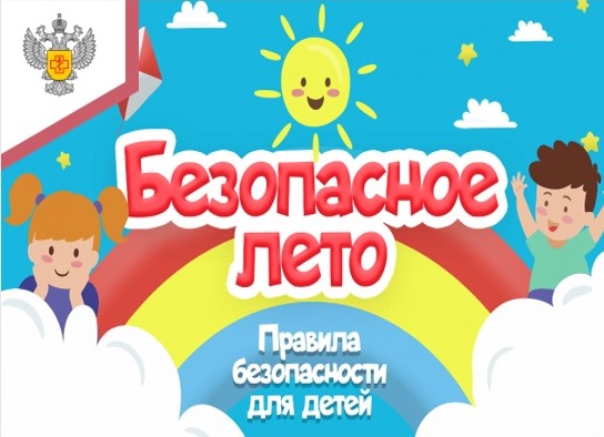 +