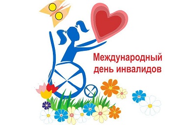 den_invalidov