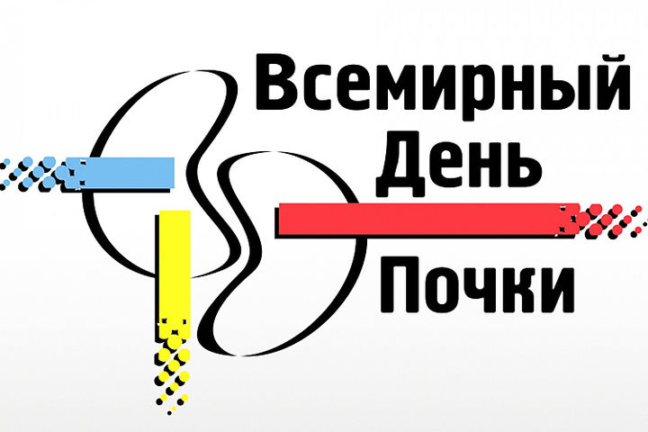 den_pochki
