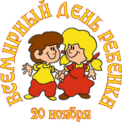 den reb