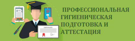 англанг