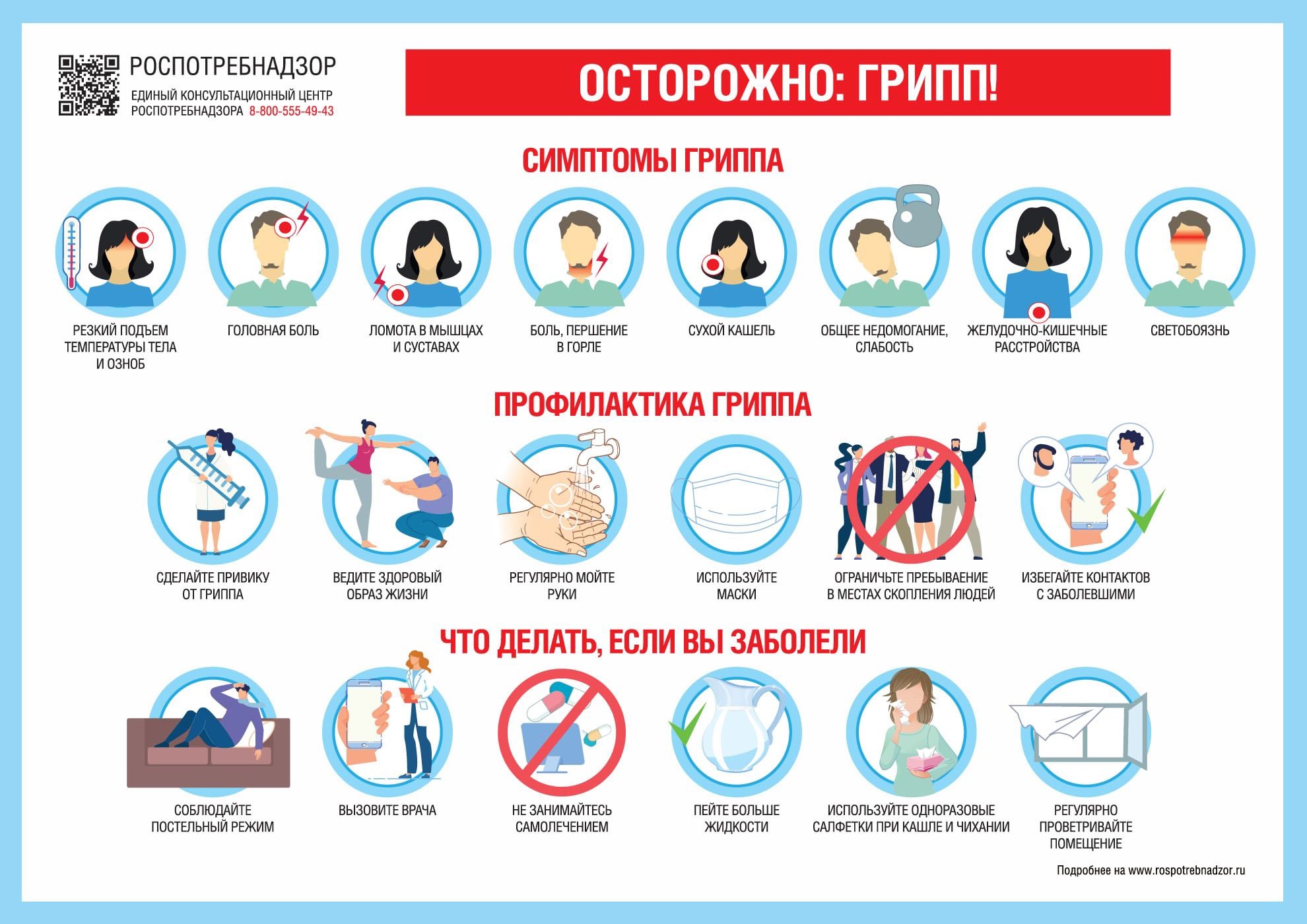 ноенка