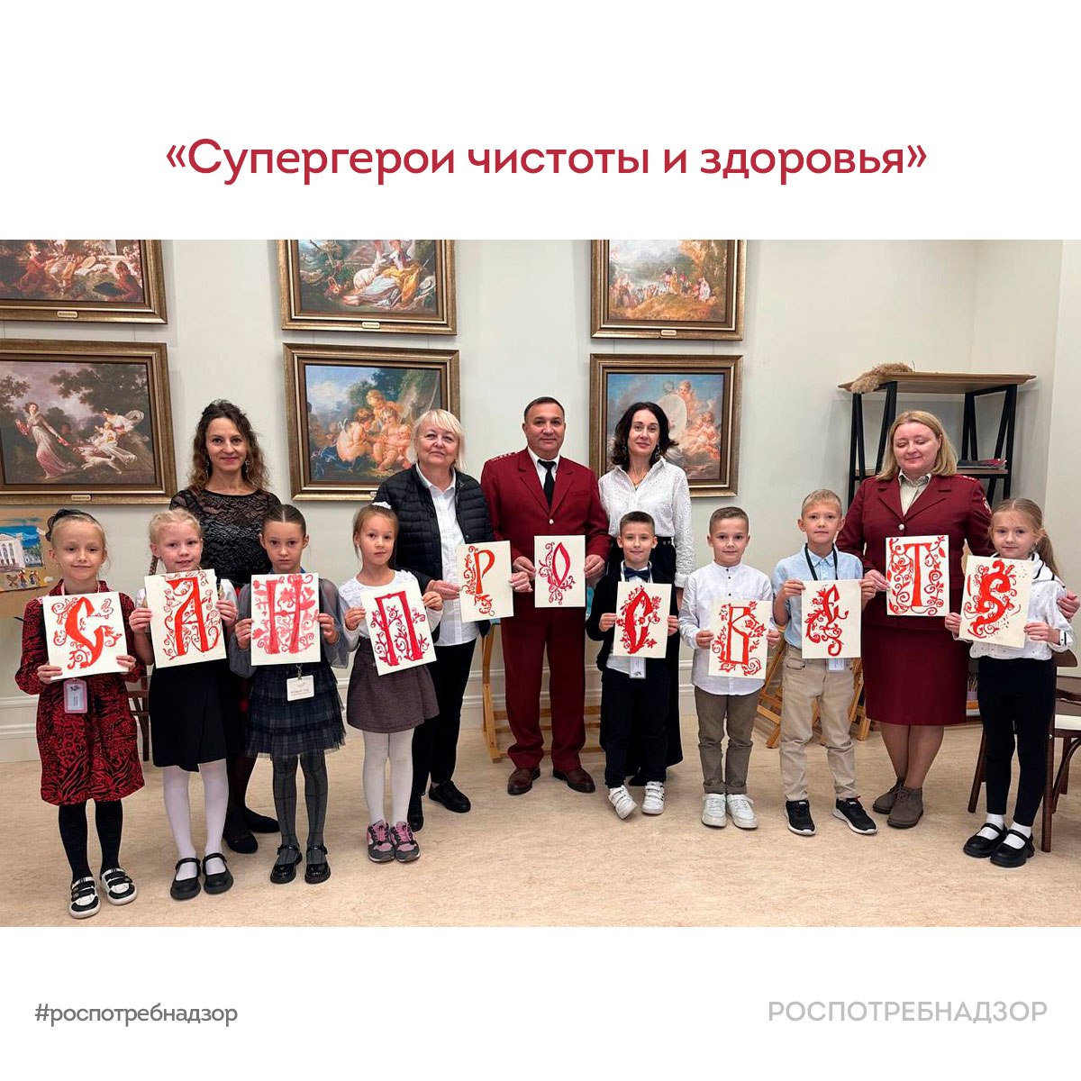 напгшаенг