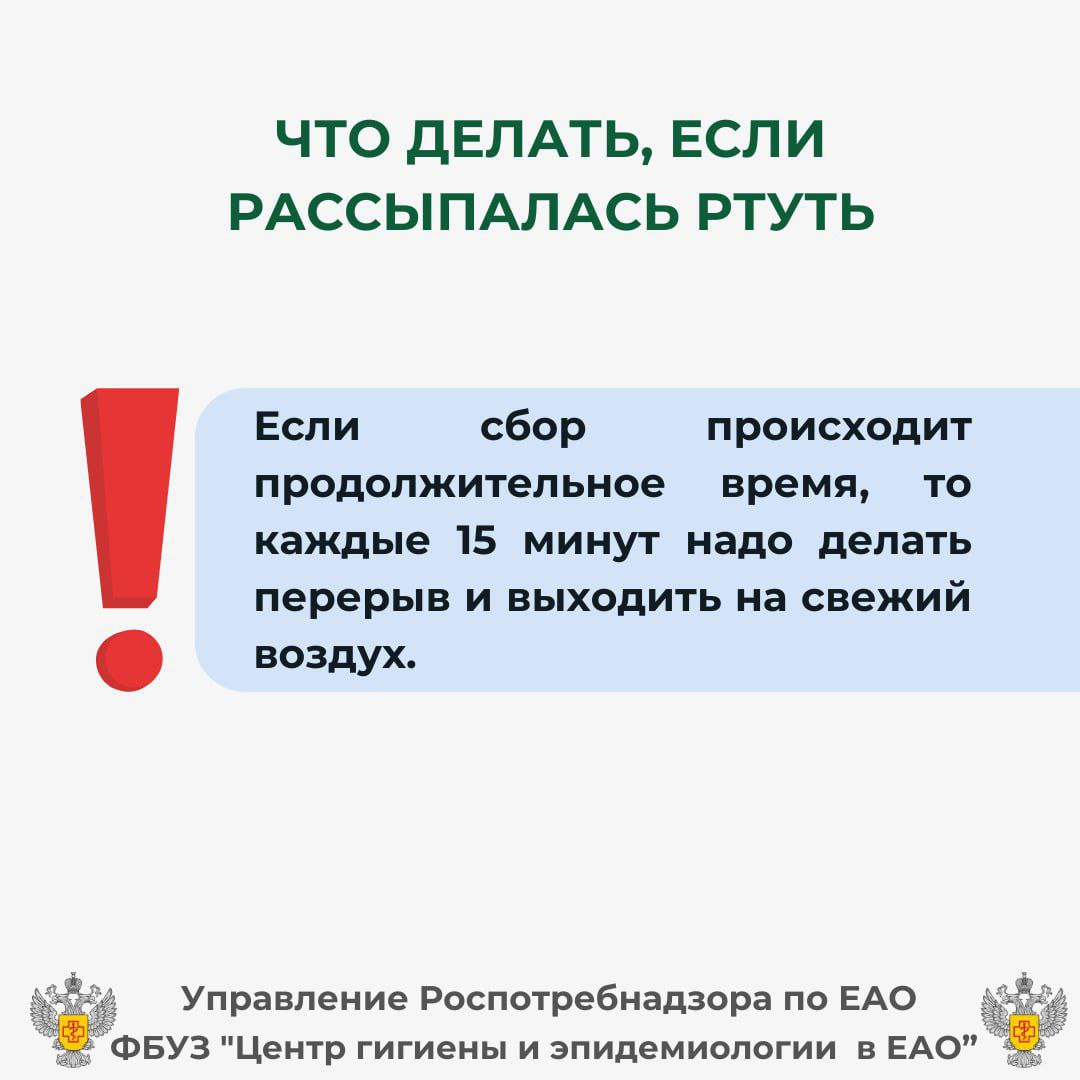 англанг