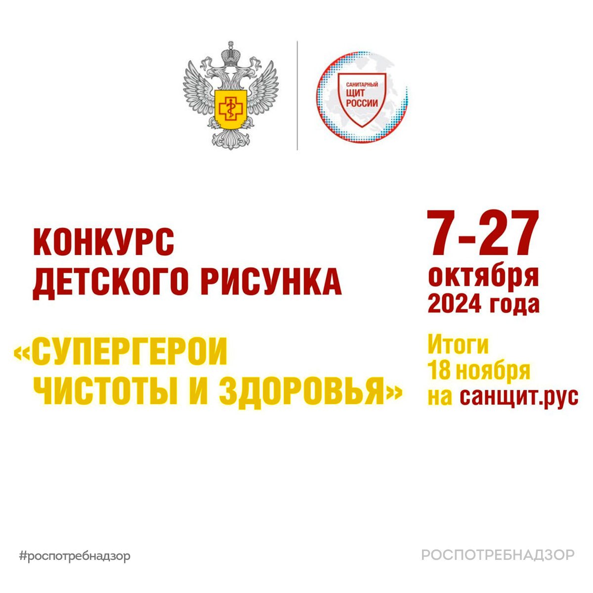 пропар