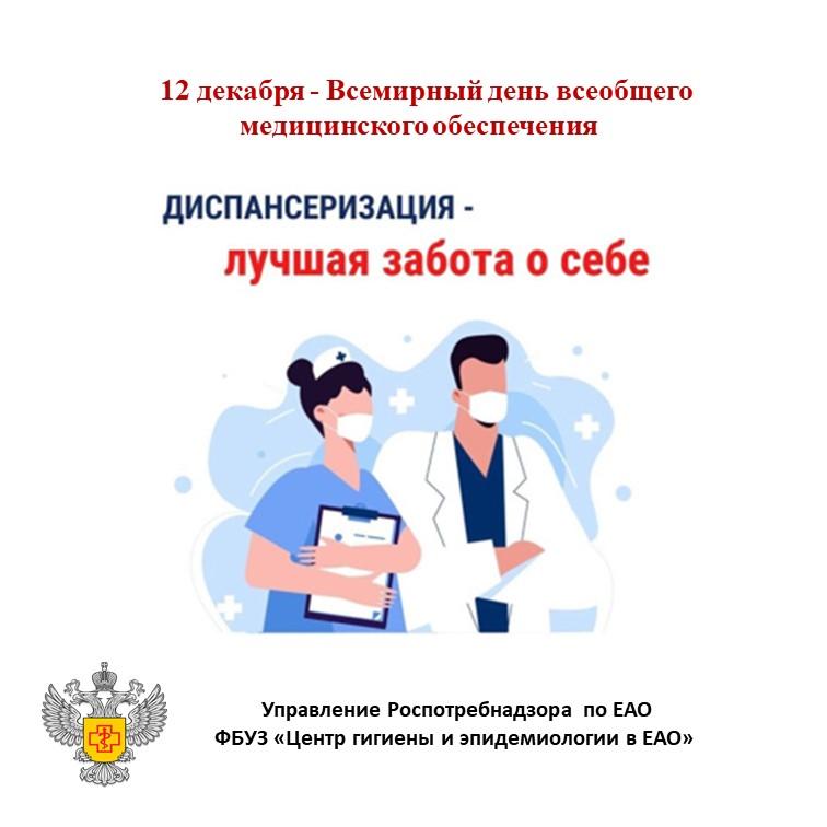 укпукеп