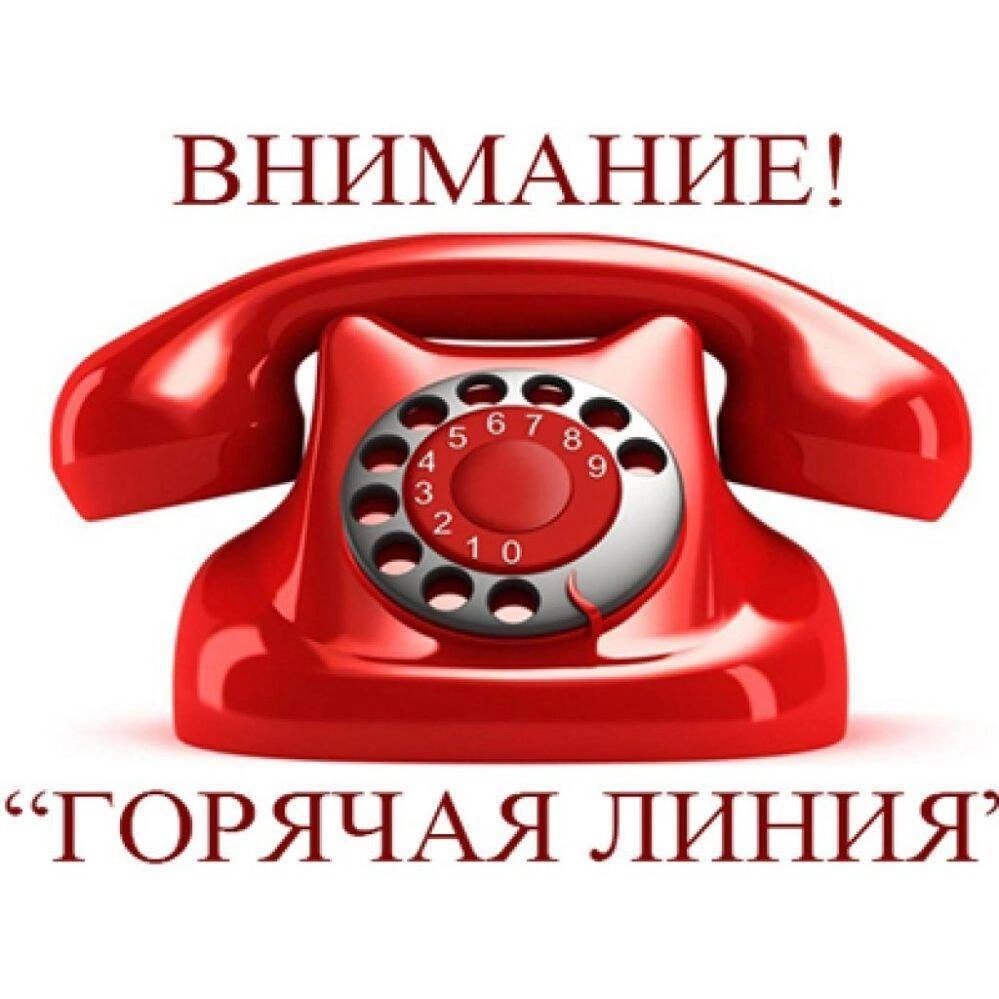 лорполр