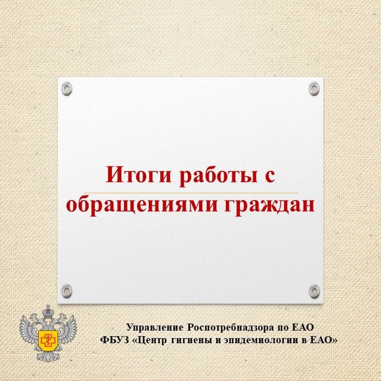 апленол