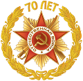 pobeda70 emblem mini