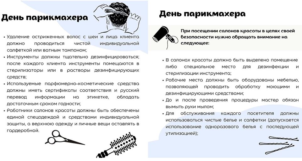 ормиопрм