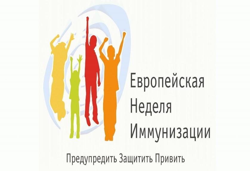 "Всемирный День Здоровья. Товарищеская игра по волейболу"